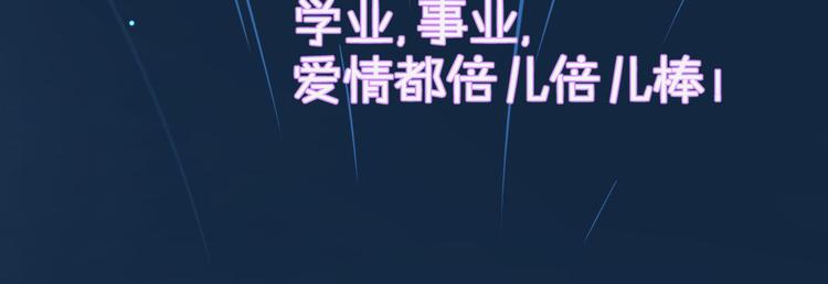 第5话  我懂你112