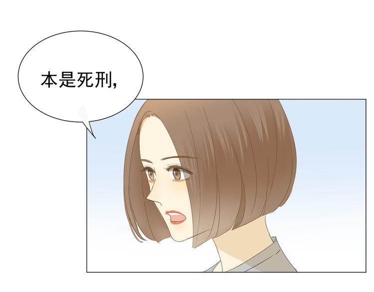 第7话  和父亲有关的事16
