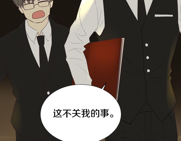 序章  小奶狗和女总裁8