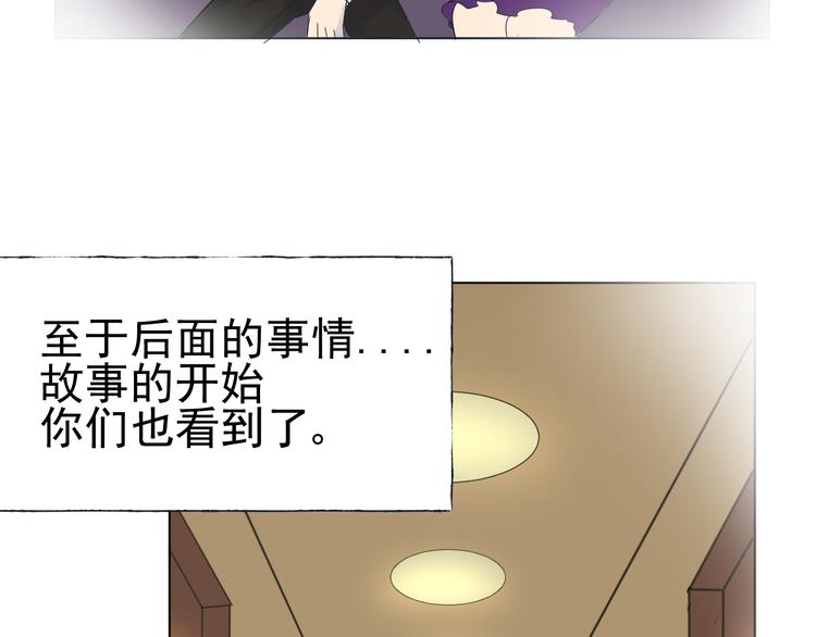 第6话  难以忘记的那一夜58