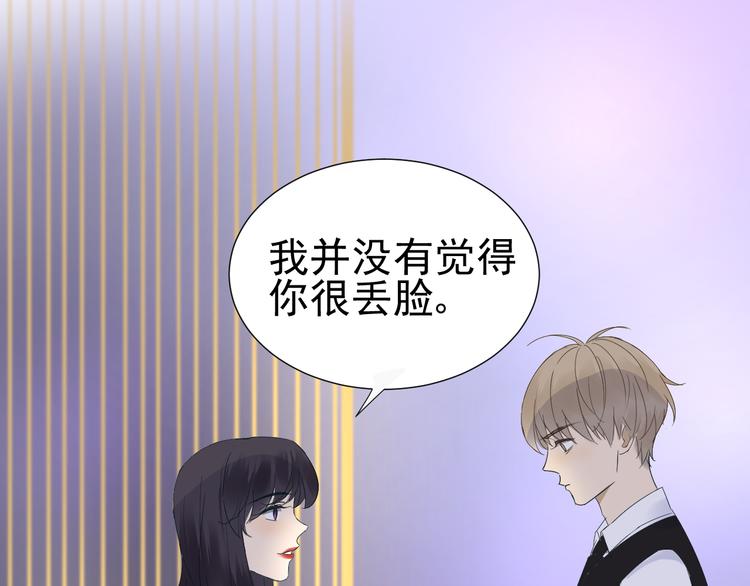 第5话  我懂你82