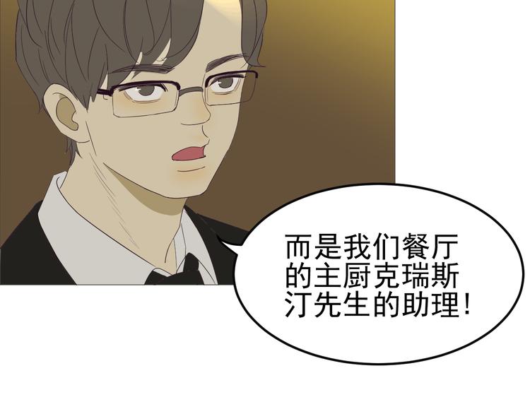 第1话  不可告人的交易60