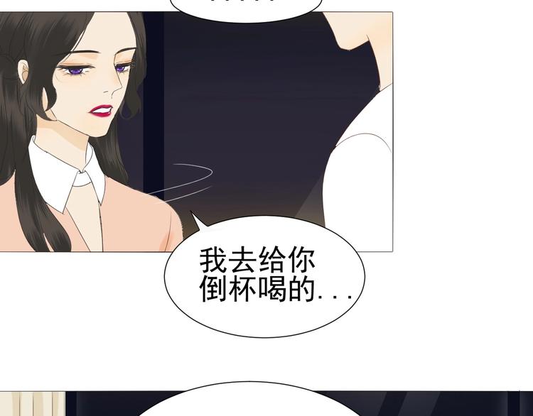 第17话  项链28