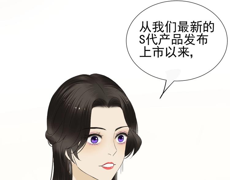 第15话  宴会53