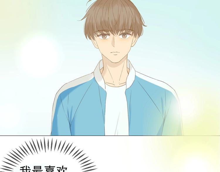 第21话  心动的那个人55