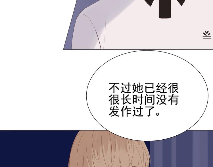 第20话  总裁深夜危机56