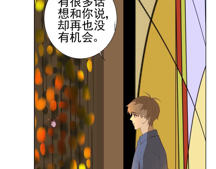 第23话  大洋彼岸67