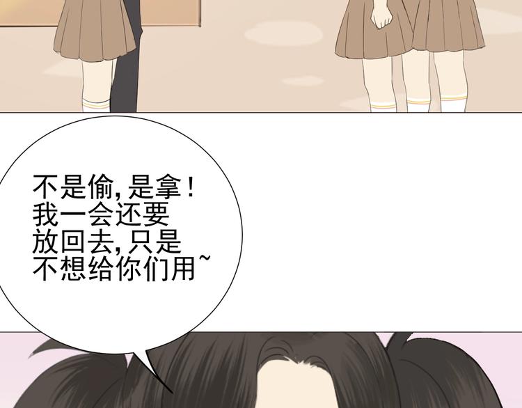 番外  那个女孩51