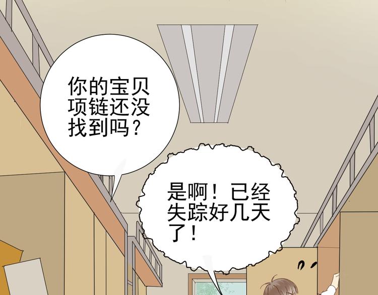 第9话  被安排的明明白白33