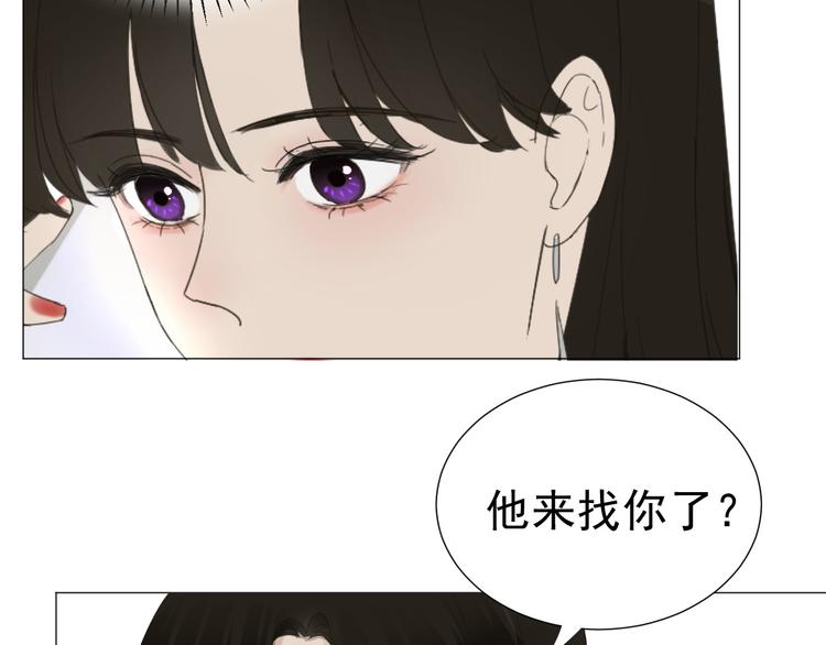第8话  她的爱情46