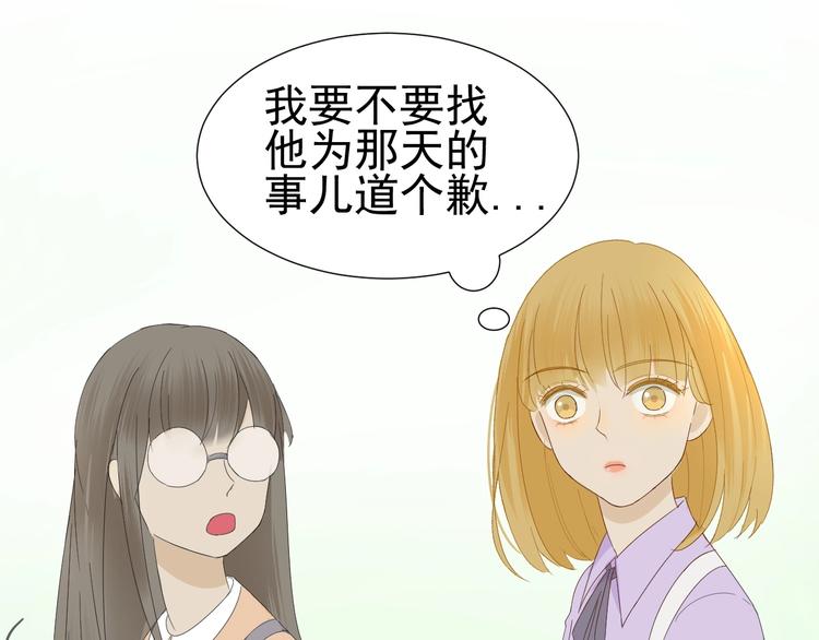 第14话  误解 理解28