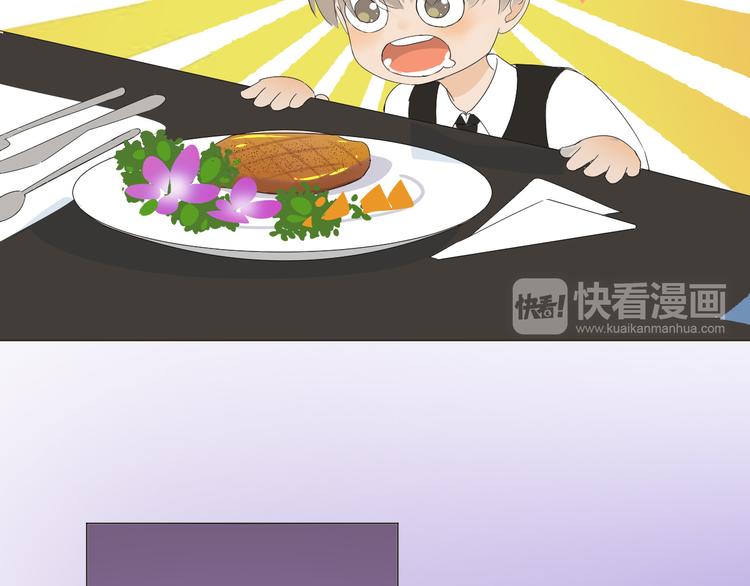 第4话  我所不了解的你70