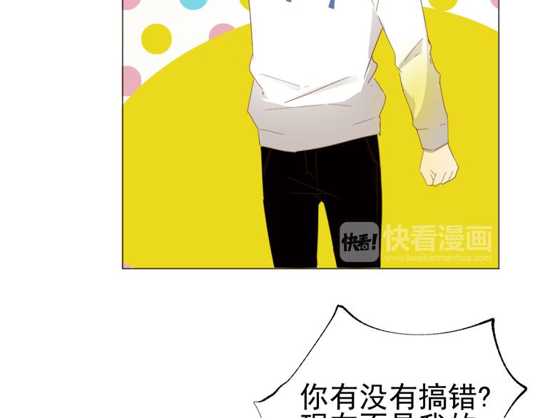 第9话  被安排的明明白白43