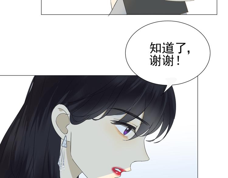 第7话  和父亲有关的事22