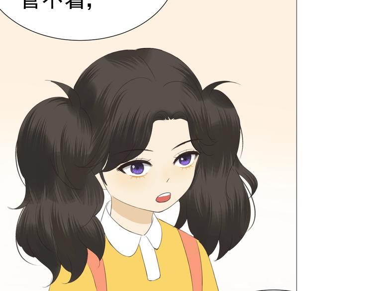 番外  那个女孩65