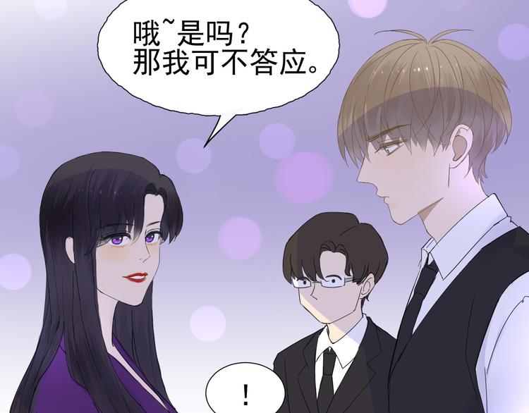 第6话  难以忘记的那一夜16