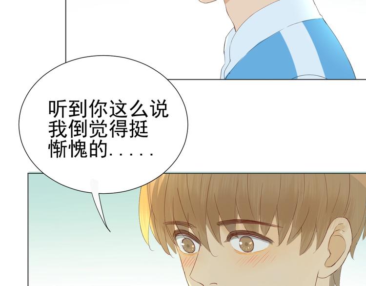 第22话   喜欢的人45