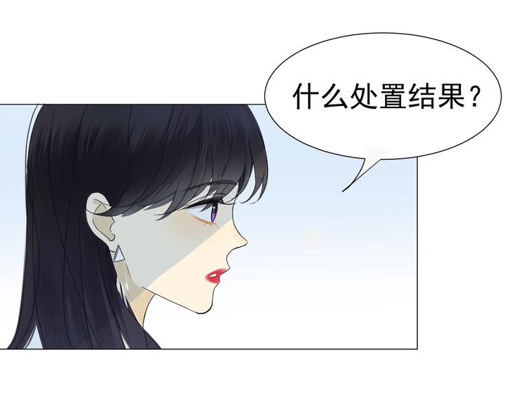 第7话  和父亲有关的事15