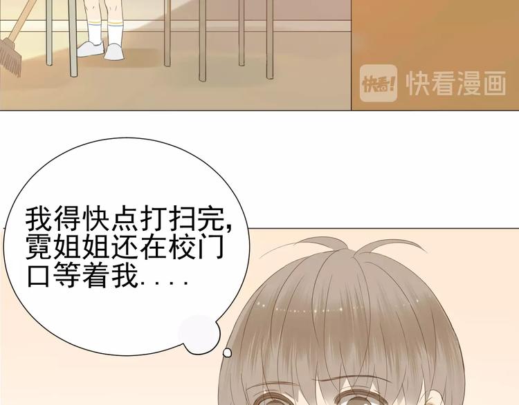 番外  那个女孩12