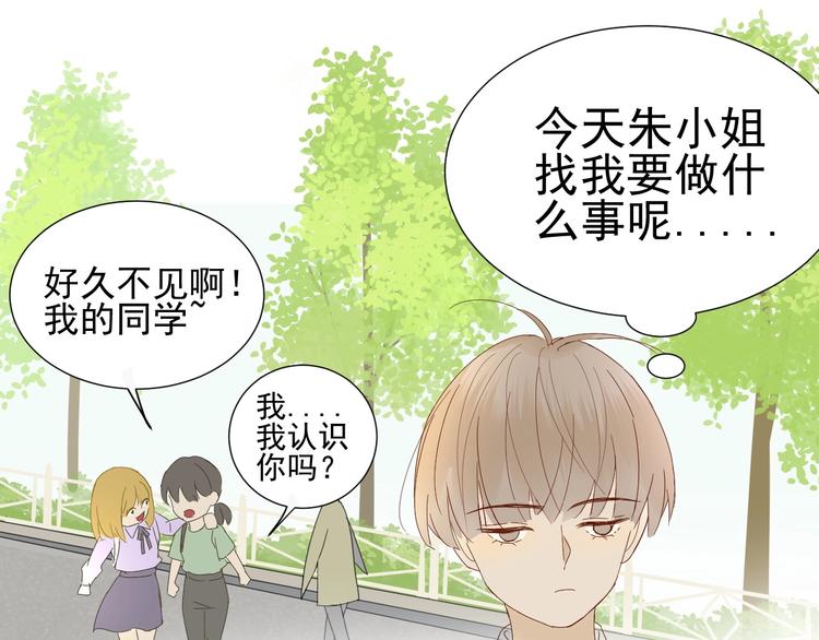 第14话  误解 理解54