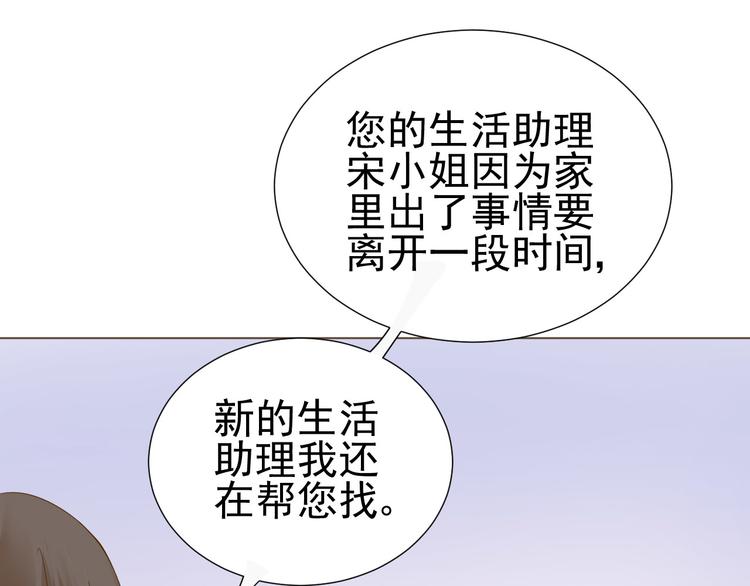第9话  被安排的明明白白22