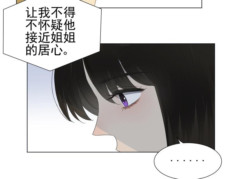第8话  她的爱情63