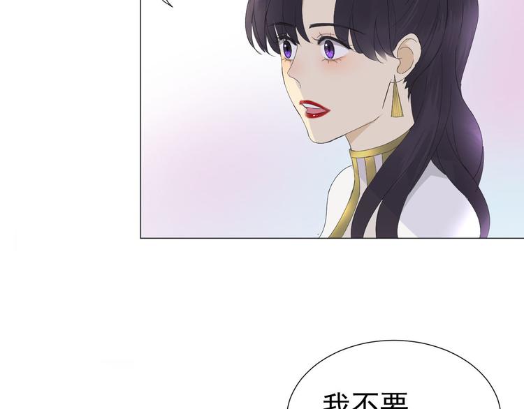 第11话 少年总裁助理了解一下16