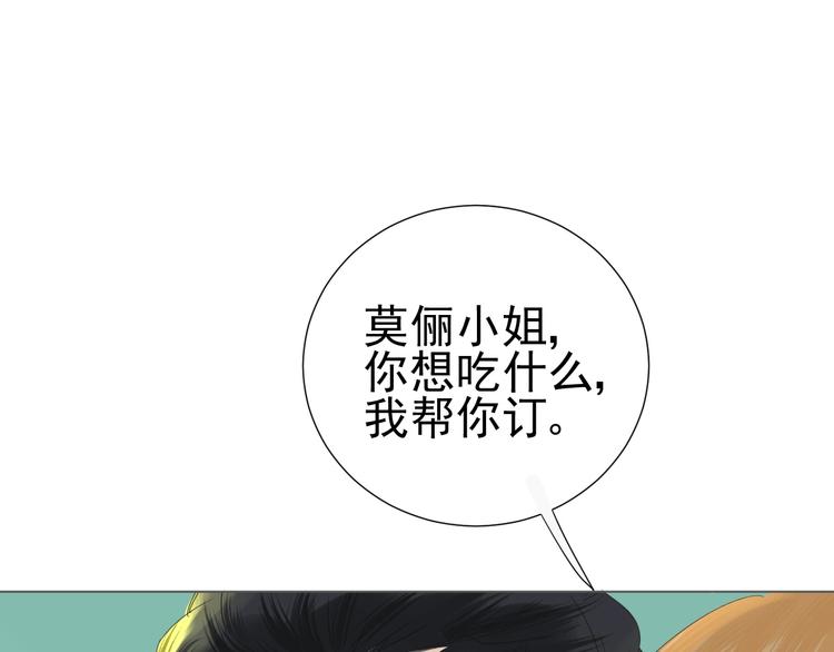 第22话   喜欢的人21