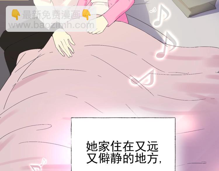 第20话  总裁深夜危机89