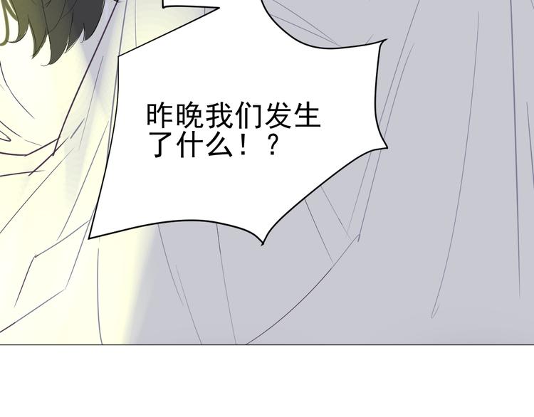 第1话  不可告人的交易11