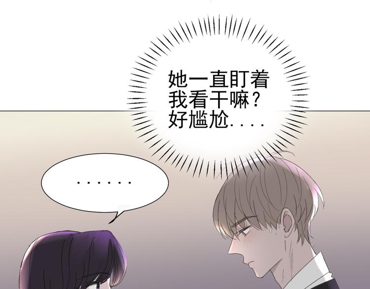 第3话  幻想破灭49