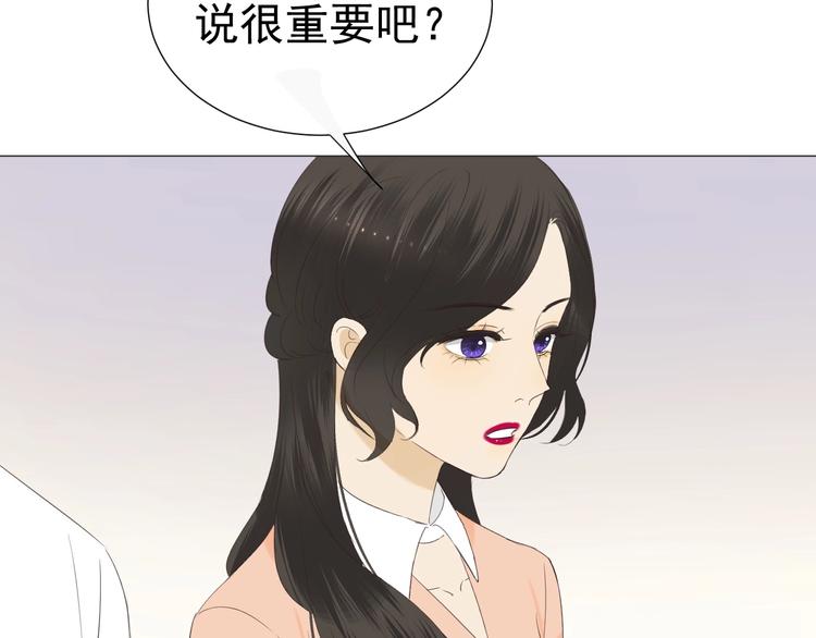 第17话  项链3