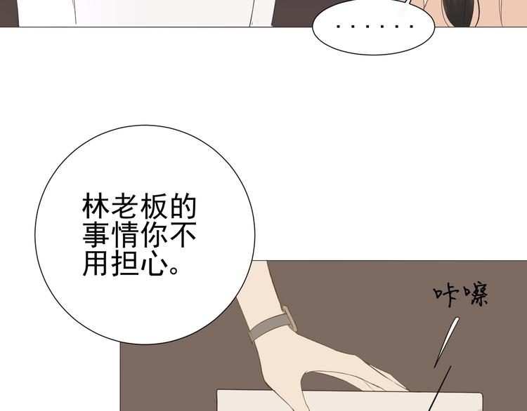 第16话  她说22