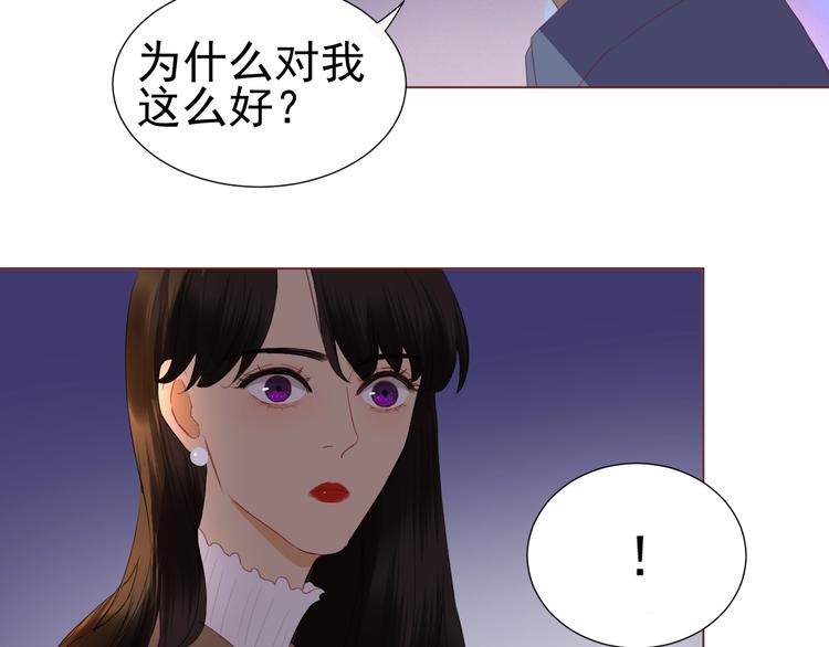 第23话  大洋彼岸41