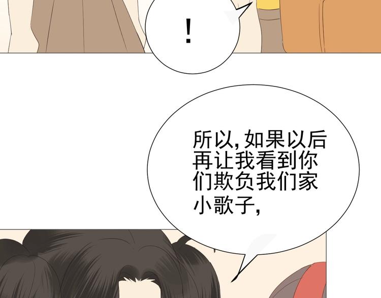 番外  那个女孩70