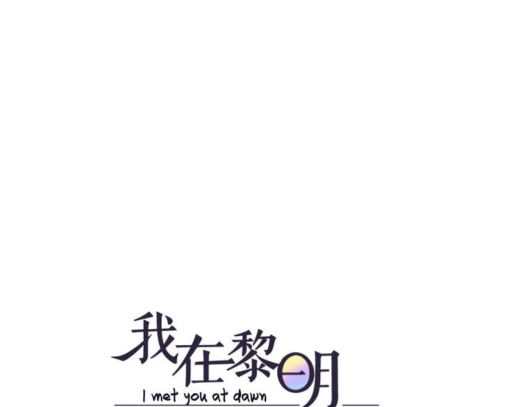 第11话 少年总裁助理了解一下11