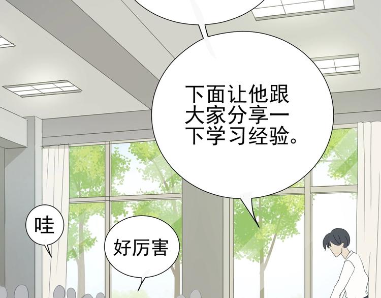 第14话  误解 理解3