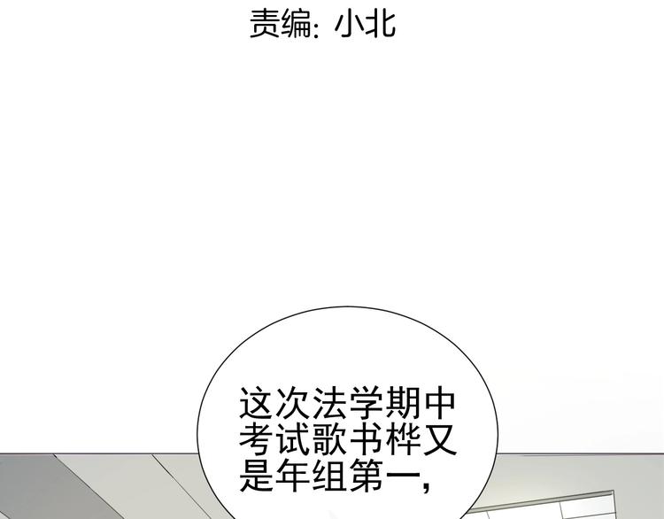 第14话  误解 理解2