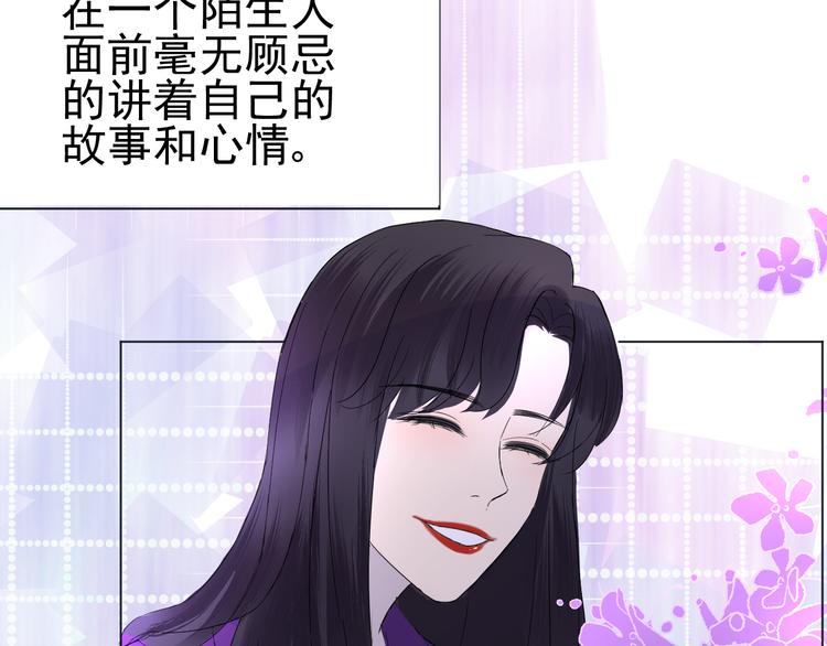 第6话  难以忘记的那一夜53