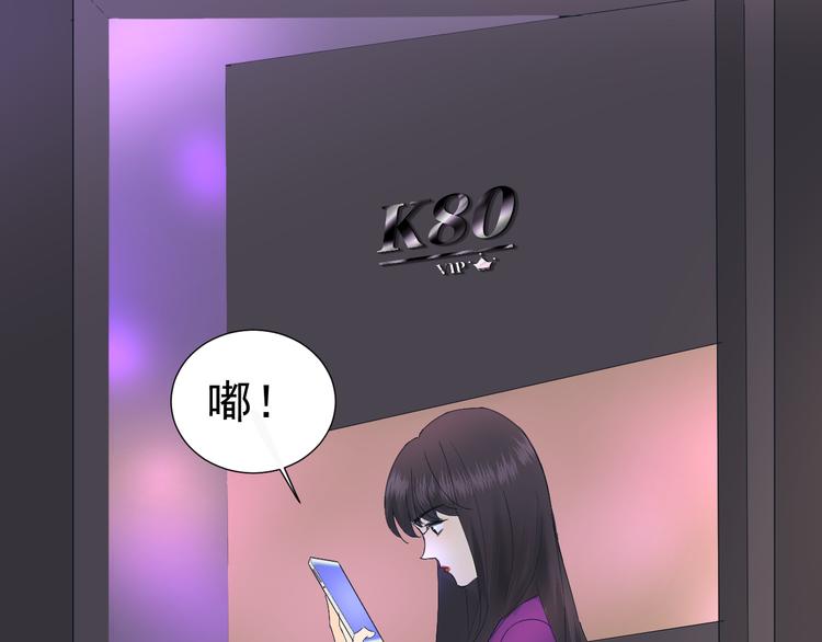 第5话  我懂你8