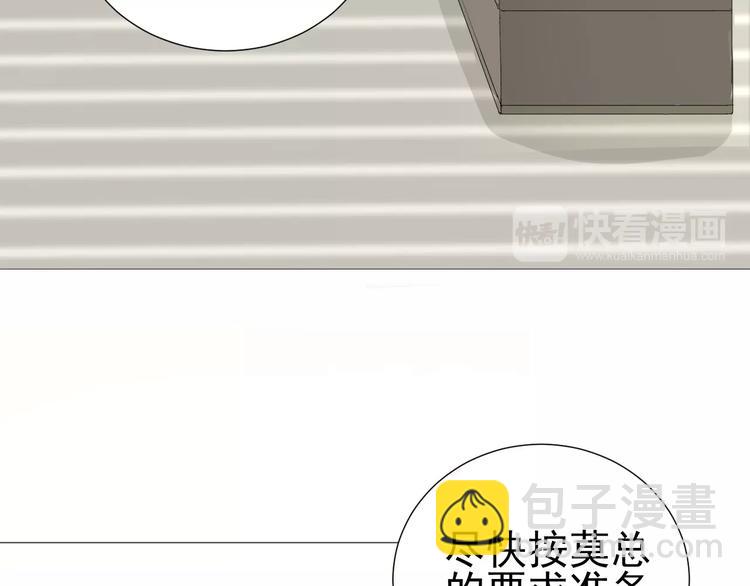 第14话  误解 理解61