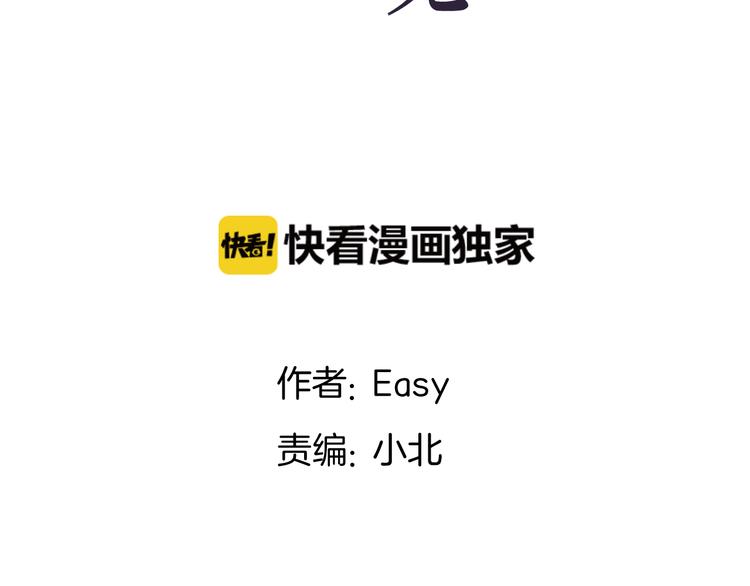 第1话  不可告人的交易1