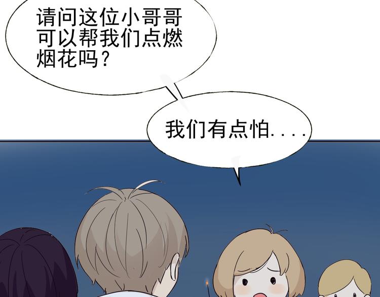 第5话  我懂你100