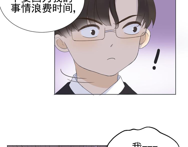 第6话  难以忘记的那一夜34
