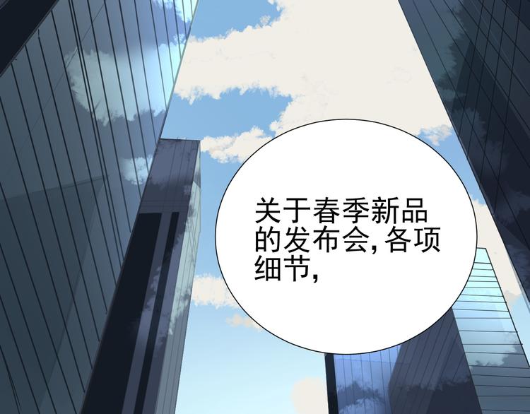 第8话  她的爱情34