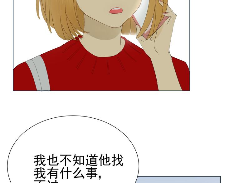 第8话  她的爱情49