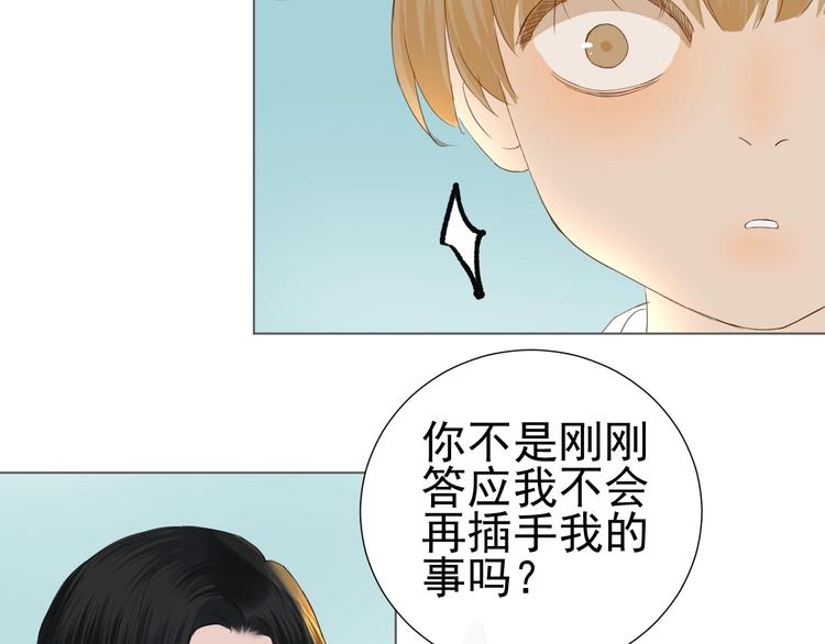第22话   喜欢的人27