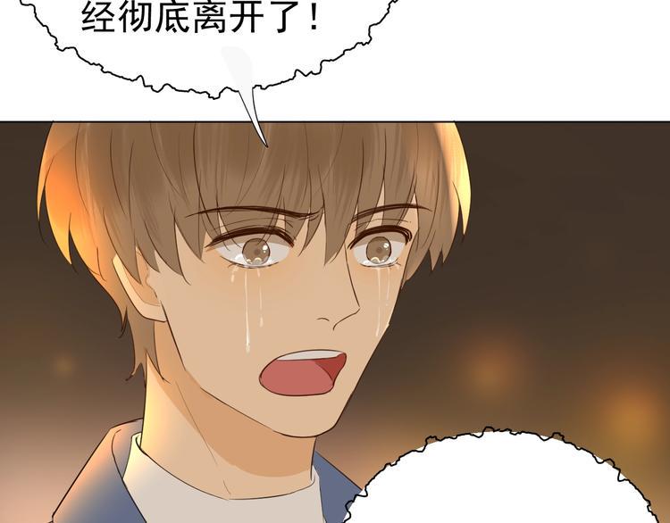 第24话  谢谢你等着我68
