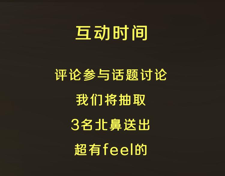 第1话  不可告人的交易119