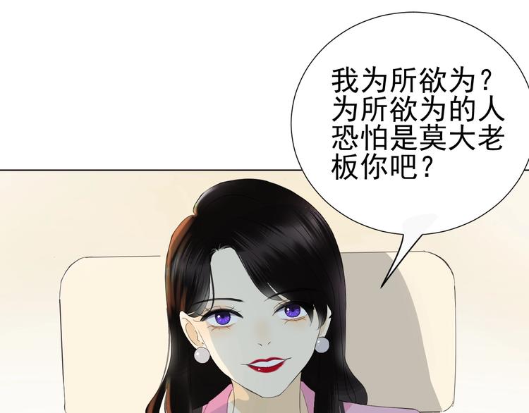 第19话  强撑29